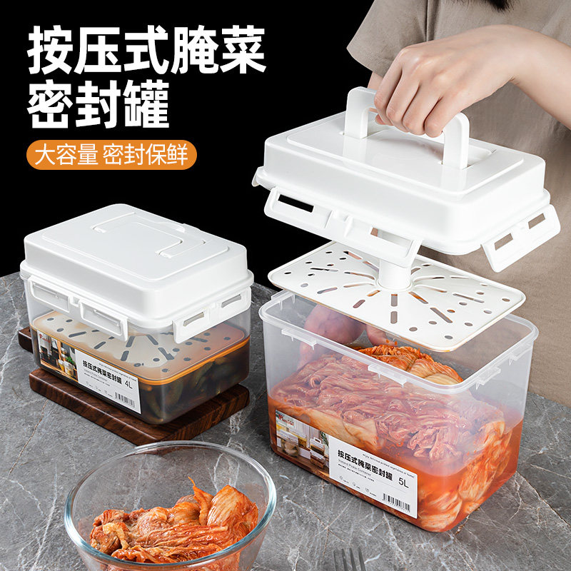 日本家之物语压菜白菜腌菜密封盒泡菜坛子食品级酸菜咸菜腌制罐子