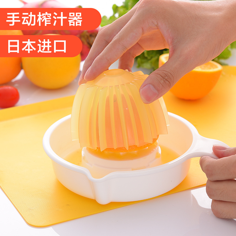SANADA日本进口手动榨汁机小型果汁压榨器橙子橙汁柠檬水果挤压器