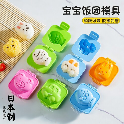 日本进口可爱卡通饭团模具宝宝食品级儿童动物造型寿司DIY2个装