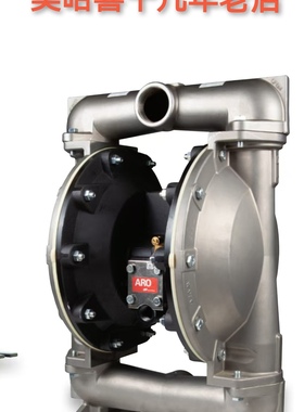 ARO原厂正品气动隔膜泵66617B-244-C-V不锈钢耐腐蚀1.5寸隔膜泵