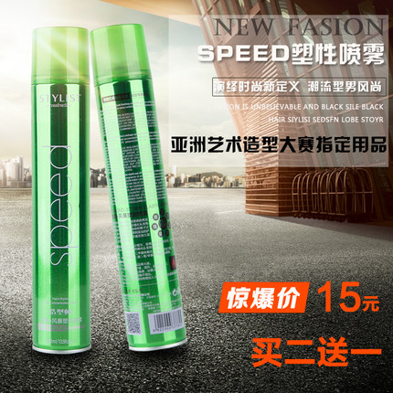 爱发丝男女士无味发胶蓬松超强定型造型喷雾发胶无味速干干胶正品