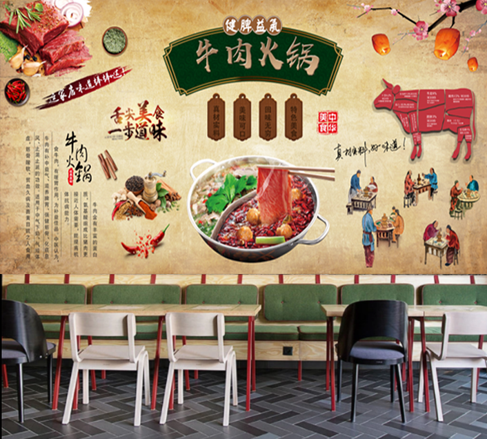 牛肉火锅海报贴纸装饰画火锅店餐厅背景墙装饰自粘贴画牛肉火锅店图片