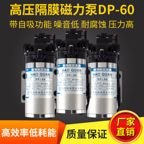 微型喷雾泵压力开关自吸