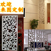 密度板实木吊顶花格背景墙屏风 双面通花板 现代风格 进门玄关隔断