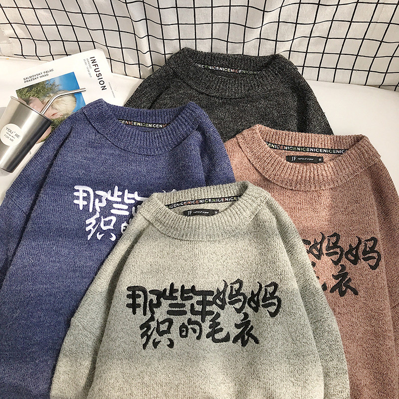 港风平铺妈妈织的--毛衣秋款刺绣   W306-P70图片