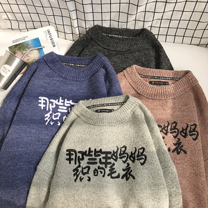 港风平铺妈妈织的--毛衣秋款刺绣   W306-P70图片