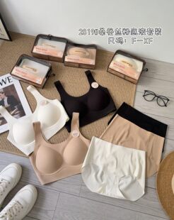 WorldVeve我的薇薇粉底液套装无痕裸感文胸美背2819宽肩带简约