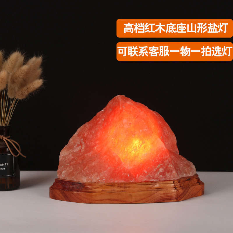 喜马拉雅盐灯山峰形创意天然盐灯风水招财客厅摆件长明灯