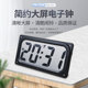 简约大字钟LED高清大屏电子数显台式 电子钟墙壁挂钟桌面床头摆件