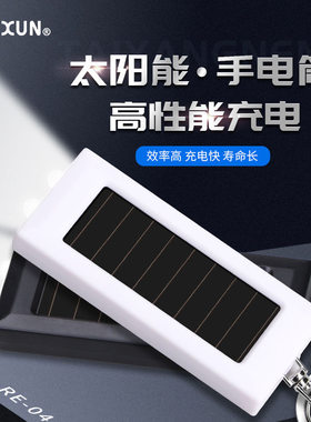 泰炫太阳能手电筒随身便携实惠