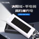 太阳能续航手电筒迷你随身便携户外急救走夜路多功能小巧钥匙扣