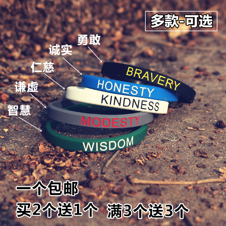 手环运动腕带情侣原创小清新