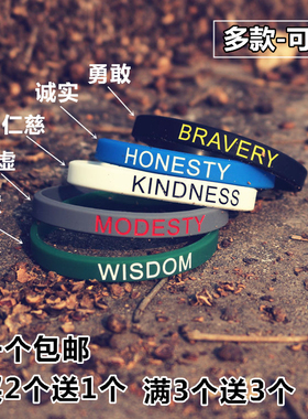 潮牌手环篮球运动腕带男女情侣原创小清新叶子supre信仰励志手圈