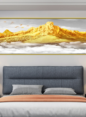 背靠金山卧室装饰画自粘墙画酒店宾馆客厅房间沙发背景墙壁纸贴画