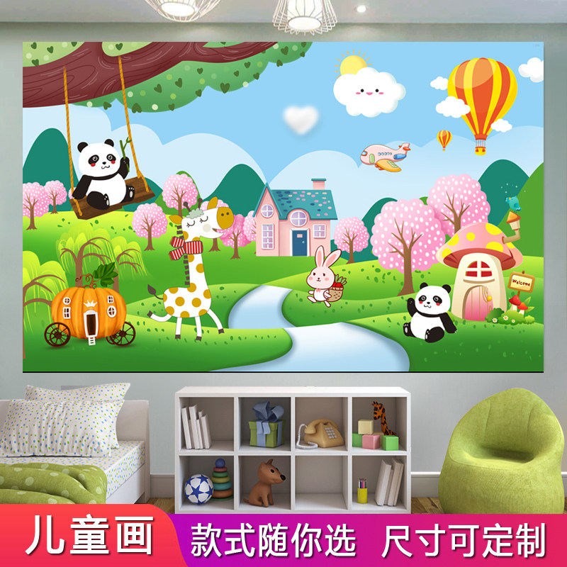 墙贴卡通人物墙纸自粘儿童房卧室背景墙画装饰画贴画纸画壁画壁纸