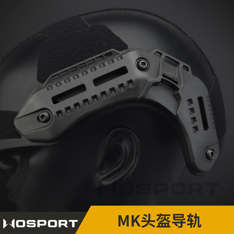 WoSporT厂家直销户外CS防护装备 战术MK头盔导轨配件 尼龙材质