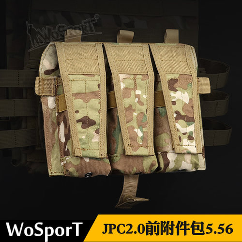 WoSporTJPC2.0背心前附件包三联