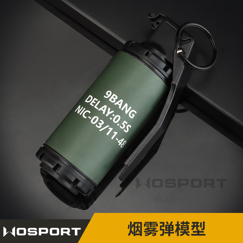 WOSPORT烟雾弹模型适配MOLLE