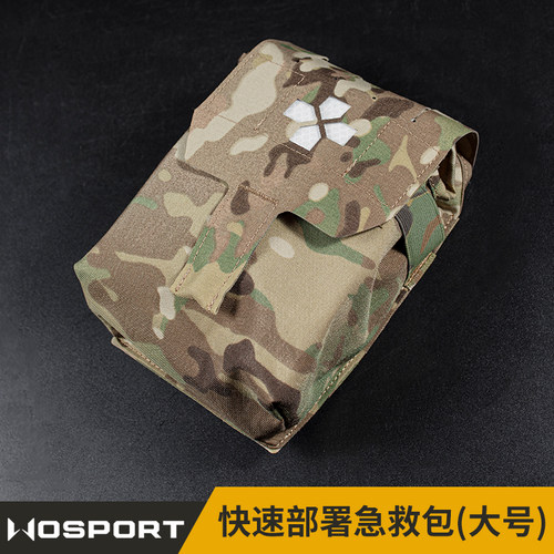 WosportIFAKTraumaKit急救包