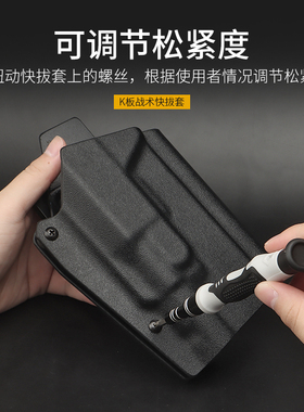 WoSporT Kydex 配件配套 GLOCK34+XH35灯具专用快拔套 可调松紧