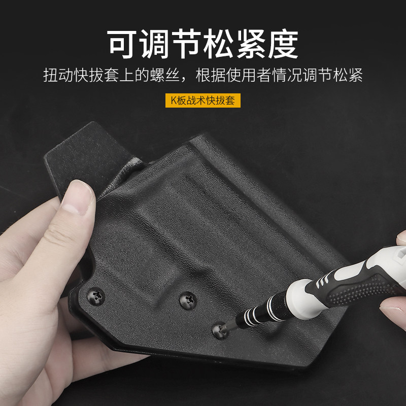 WoSporT防滑耐刮 MOLLE系统适配腰封腰带 P226 Kydex配套快拔套