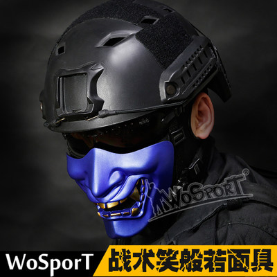 万圣节面罩战术面具WoSporT