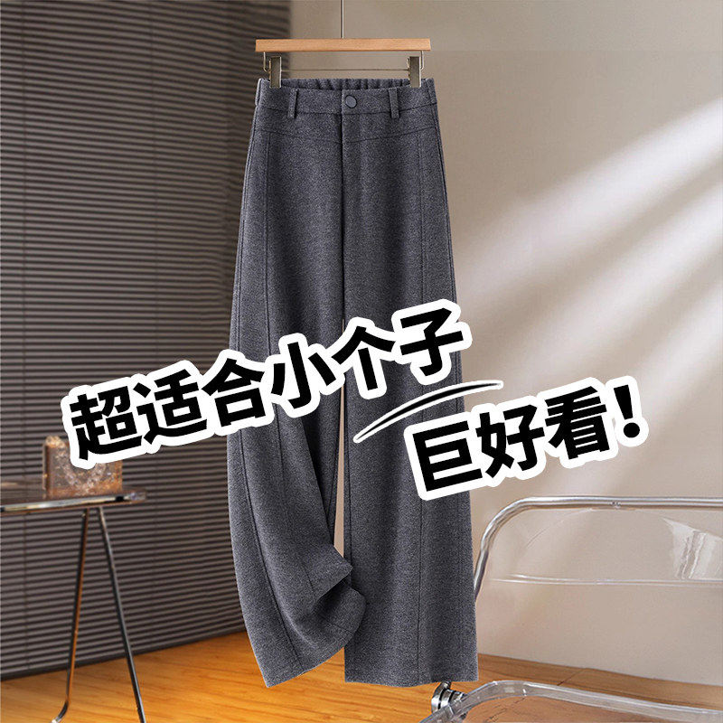 高端灰色羊绒阔腿裤女春秋季2026新款加绒加厚宽松毛呢弯刀直筒裤,女装/女士精品,休闲裤,淘宝优惠券,粉丝福利购,淘宝优惠卷