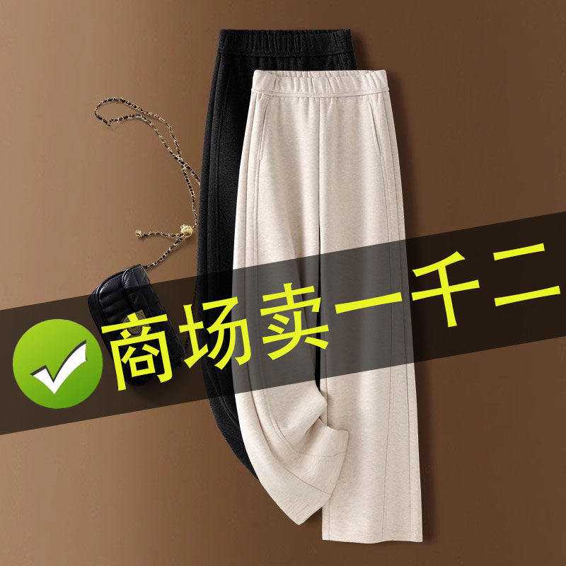 轻奢杏色羊绒阔腿裤女春季2026新款羊毛呢糯米裤欧货爆款直筒裤子,女装/女士精品,大码裤装,淘宝优惠券,粉丝福利购,淘宝优惠卷