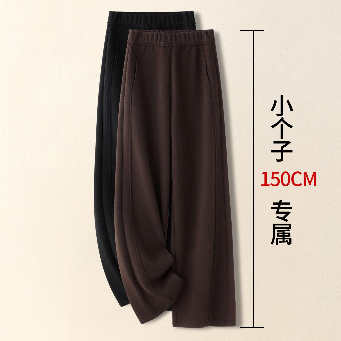 醋酸羊绒阔腿裤女秋冬2025新款咖色羊毛呢裤子加绒保暖休闲直筒裤,女装/女士精品,卫裤,淘宝优惠券,粉丝福利购,淘宝优惠卷