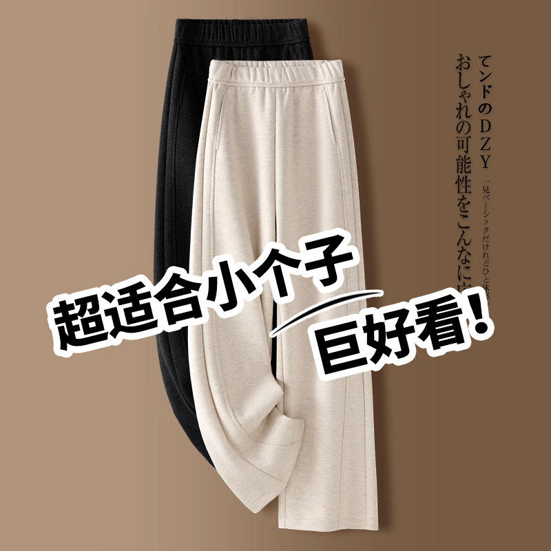 轻奢米白色羊绒阔腿裤女春季2026年新款加绒宽松羊毛呢软糯直筒裤,女装/女士精品,休闲裤,淘宝优惠券,粉丝福利购,淘宝优惠卷