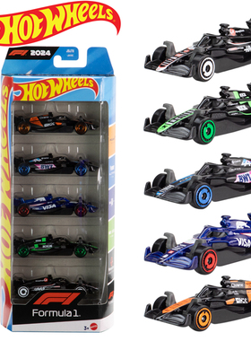 HOTWHEELS风火轮合金车套装5辆火辣小跑车五辆装红牛F1方程式赛车