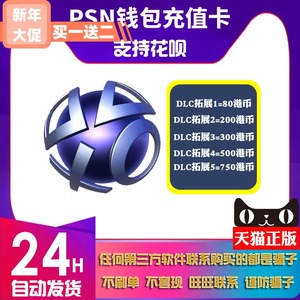 ps4破解游戏下载