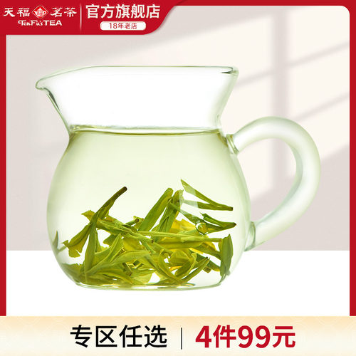 天福茗茶玻璃茶海耐热玻璃