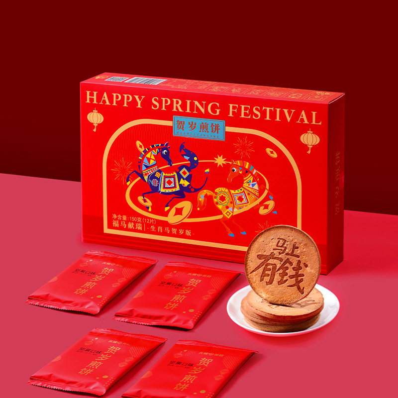 天福茗茶 贺岁煎饼 生肖马年贺岁版 早餐饼坚果口味零嘴饼干150g