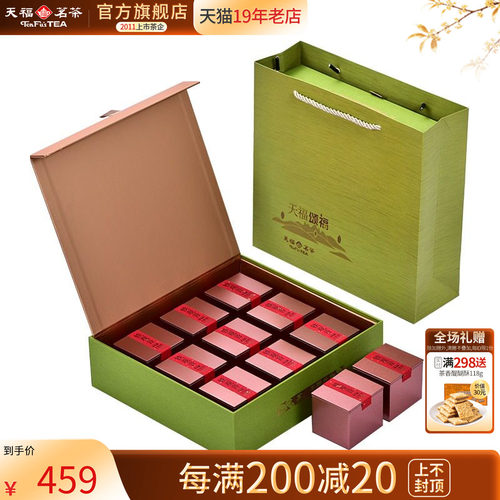 天福茗茶安溪清香型铁观音