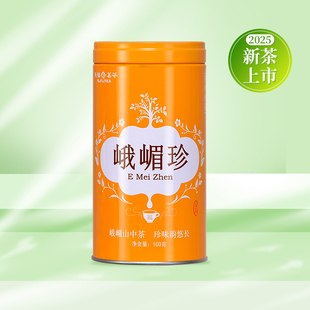 天福茗茶 峨嵋珍绿茶 四川高山绿茶叶 铁罐装100G 2025春茶新茶