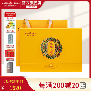 天福茗茶冰岛龙珠生普 378g 龙珠生茶手工迷你小沱茶茶球礼盒装