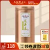 Товары от 天福茗茶旗舰店