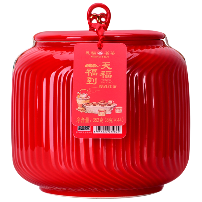 天福茗茶功夫红茶特级茶叶