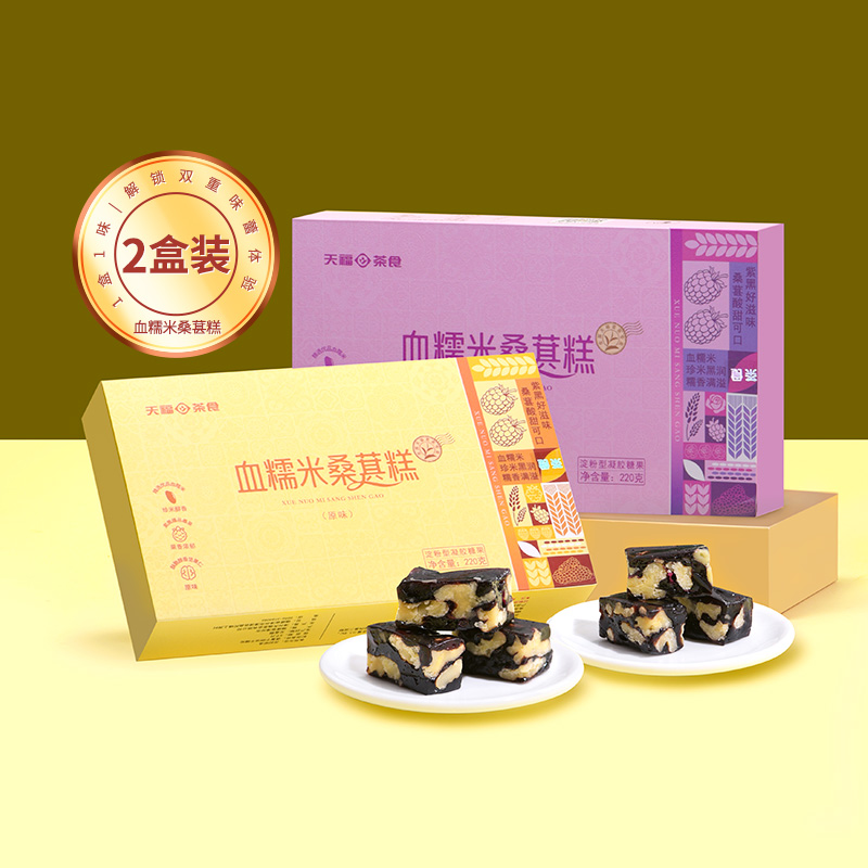 天福茗茶传统糕点休闲零食