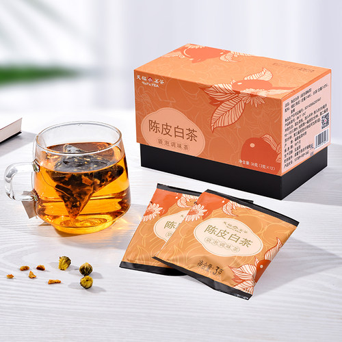 天福茗茶陈皮白茶贡眉袋泡茶
