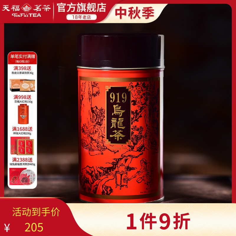 原装台茶，原滋原味，专为老茶客而作