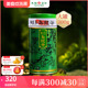 300克 913乌龙茶叶 高山茶台湾天仁茗茶 天福茗茶