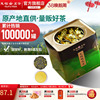 天福茗茶大铁罐清香型铁观音乌龙茶茶叶 大红袍滇红白茶茉莉花茶