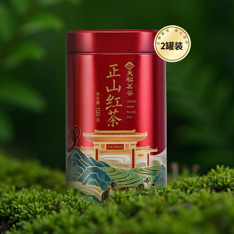 天福茗茶正山红茶口粮自饮