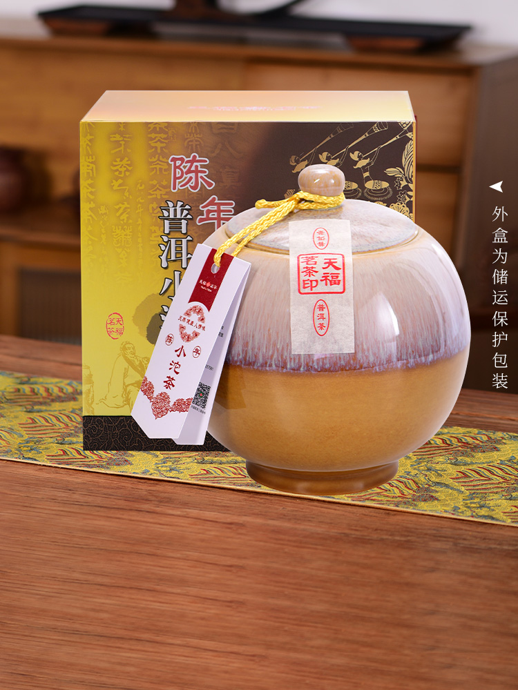 Tianfu Tea Aged Xiaotuo Tea Porcelain Canned Yunnan Pu'er Ripe Tea Tea Gift Box 500g
