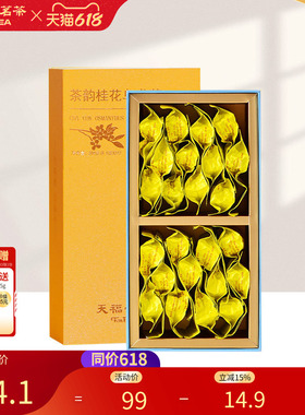 天福茗茶 茶韵桂花乌龙茶 乌龙茶茶叶桂花花茶 盒装204g