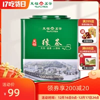 天福茗茶 Зеленый чай, горный чай