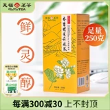 天福茗茶 Жасминовый чай, травяной чай, чай рассыпной, ароматизированный чай