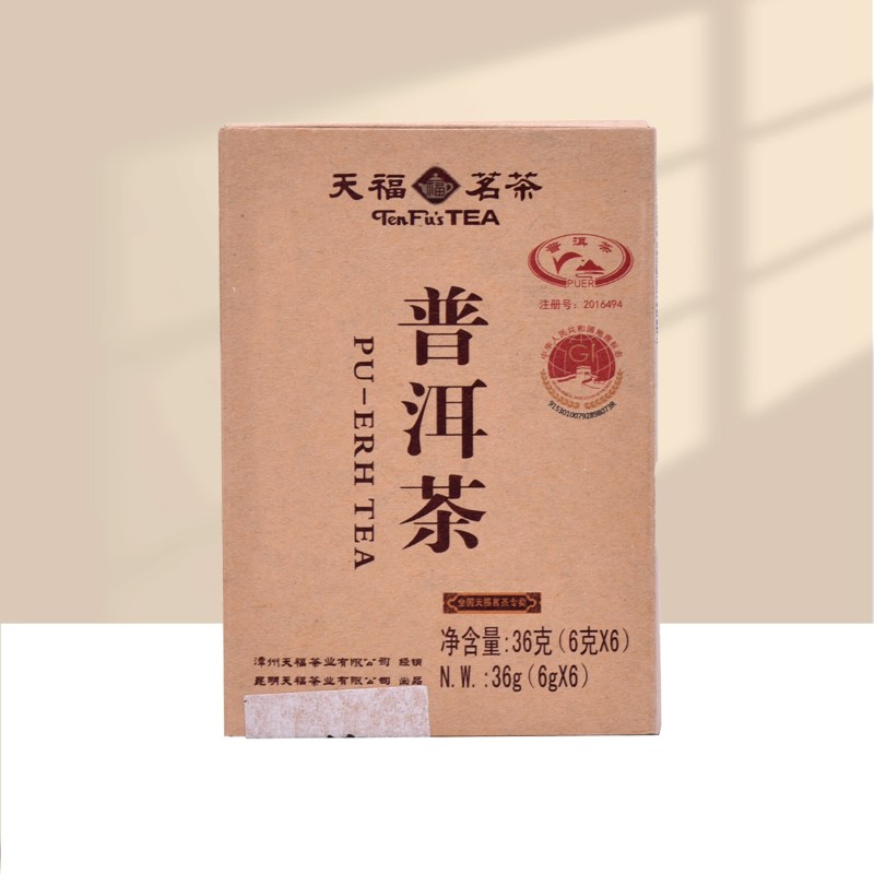 天福茗茶云南迷你小金砖36